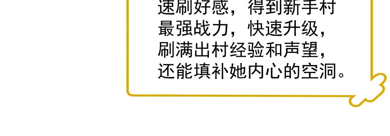 04回-你老公出轨啦！115