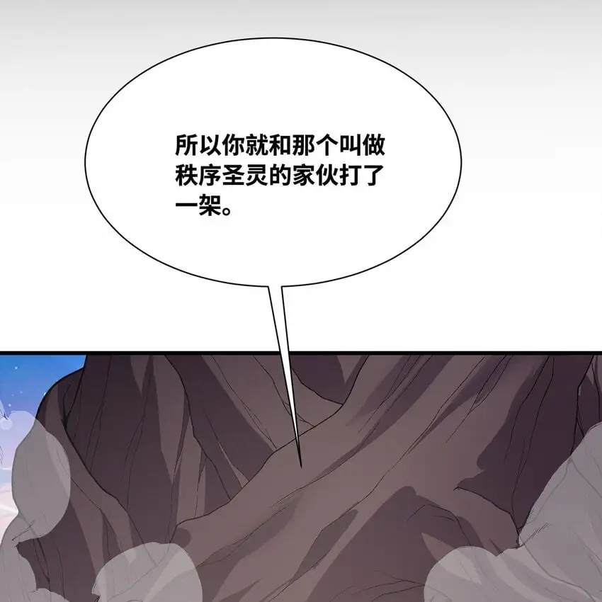160回 圣座X秩序圣灵X落幕59