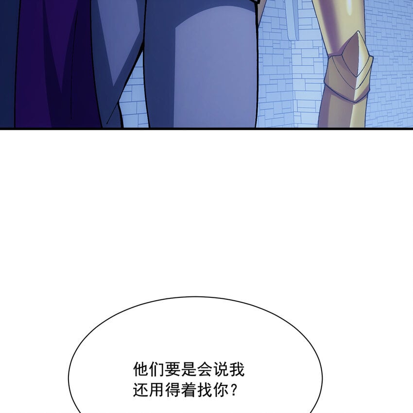 127回 松木湾小镇8
