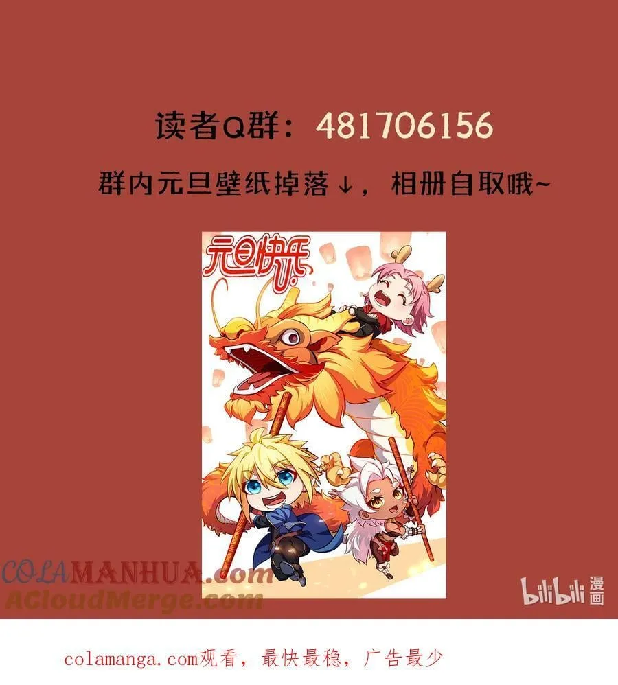 170回 新的冒险112