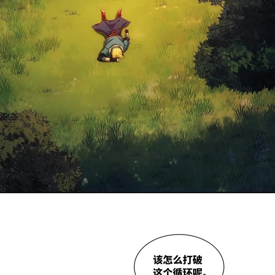 203 玩家自制内测91