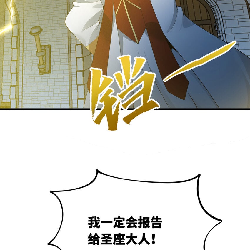130回 主教101