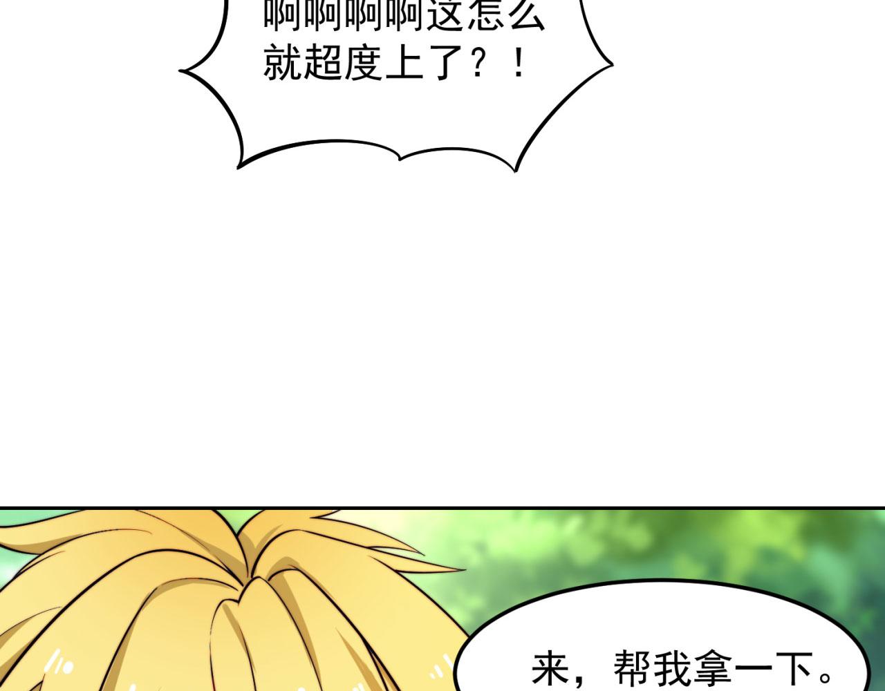 15回-这个NPC各种意义上猛18
