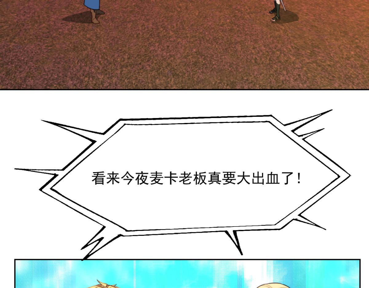 40回-最弱者硫克12