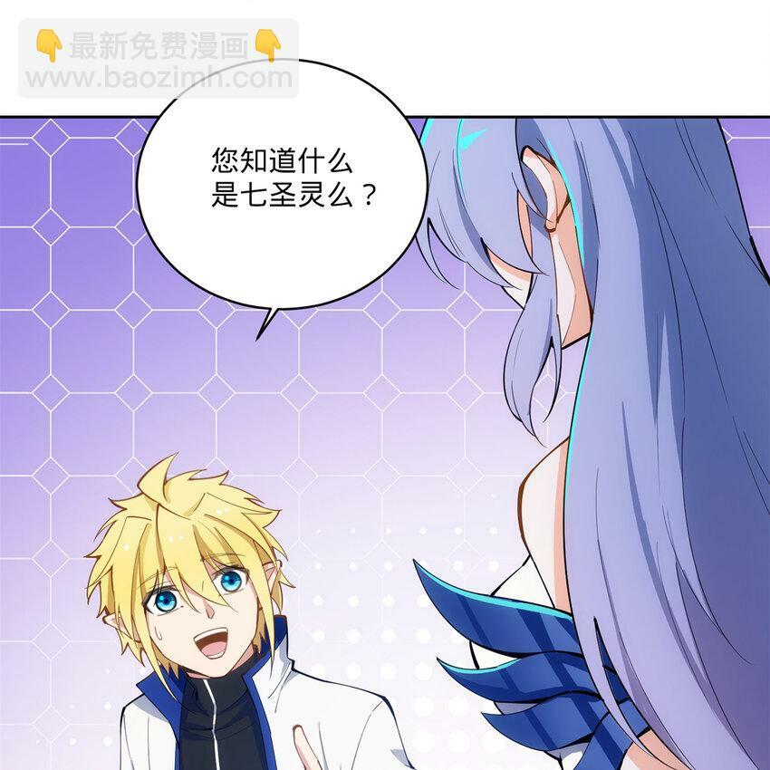 102回 真实世界！jpg77