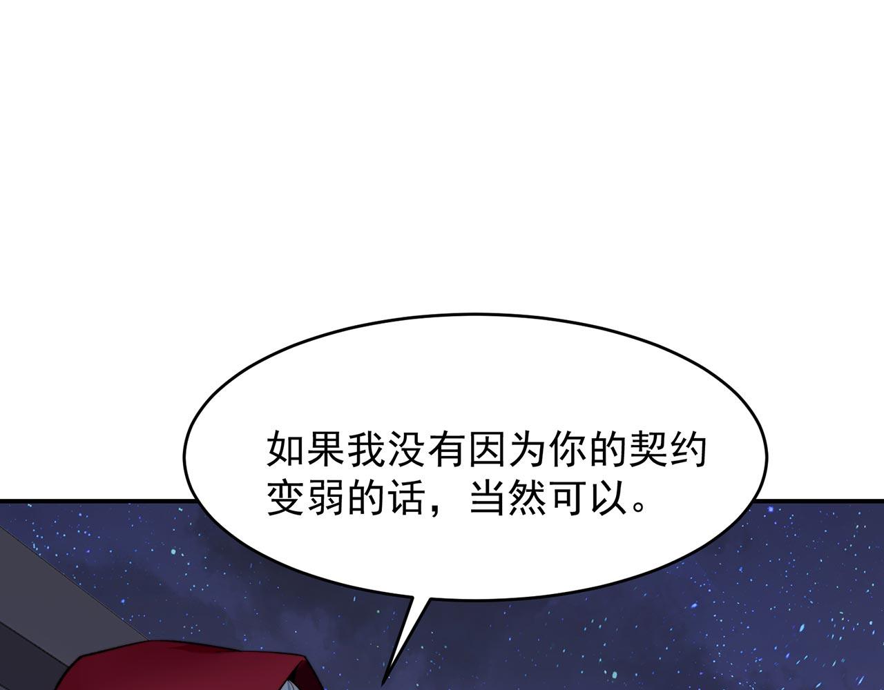 33回-劫匪？玩家？86