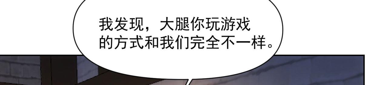 63回-软饭真香13