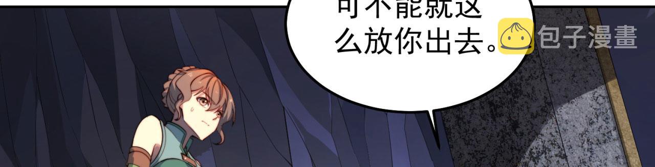 19回-伊薇琳115