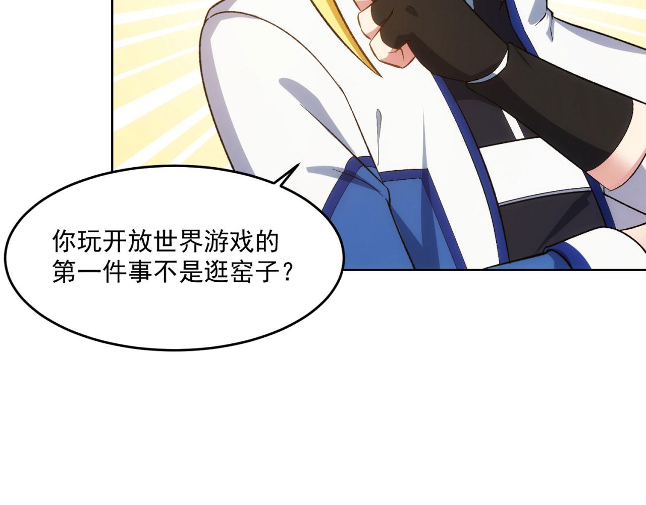 60回-就这？30