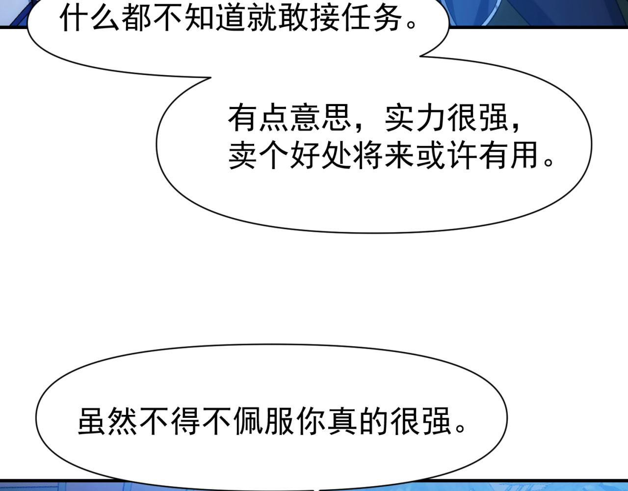 62回-忍野小刃137