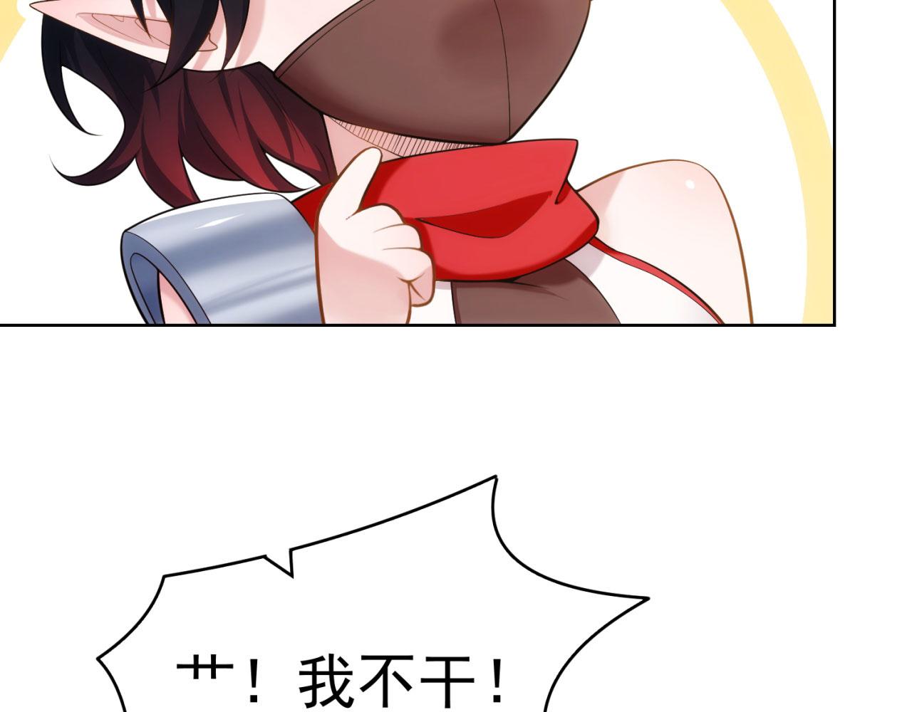 66回-美人计133