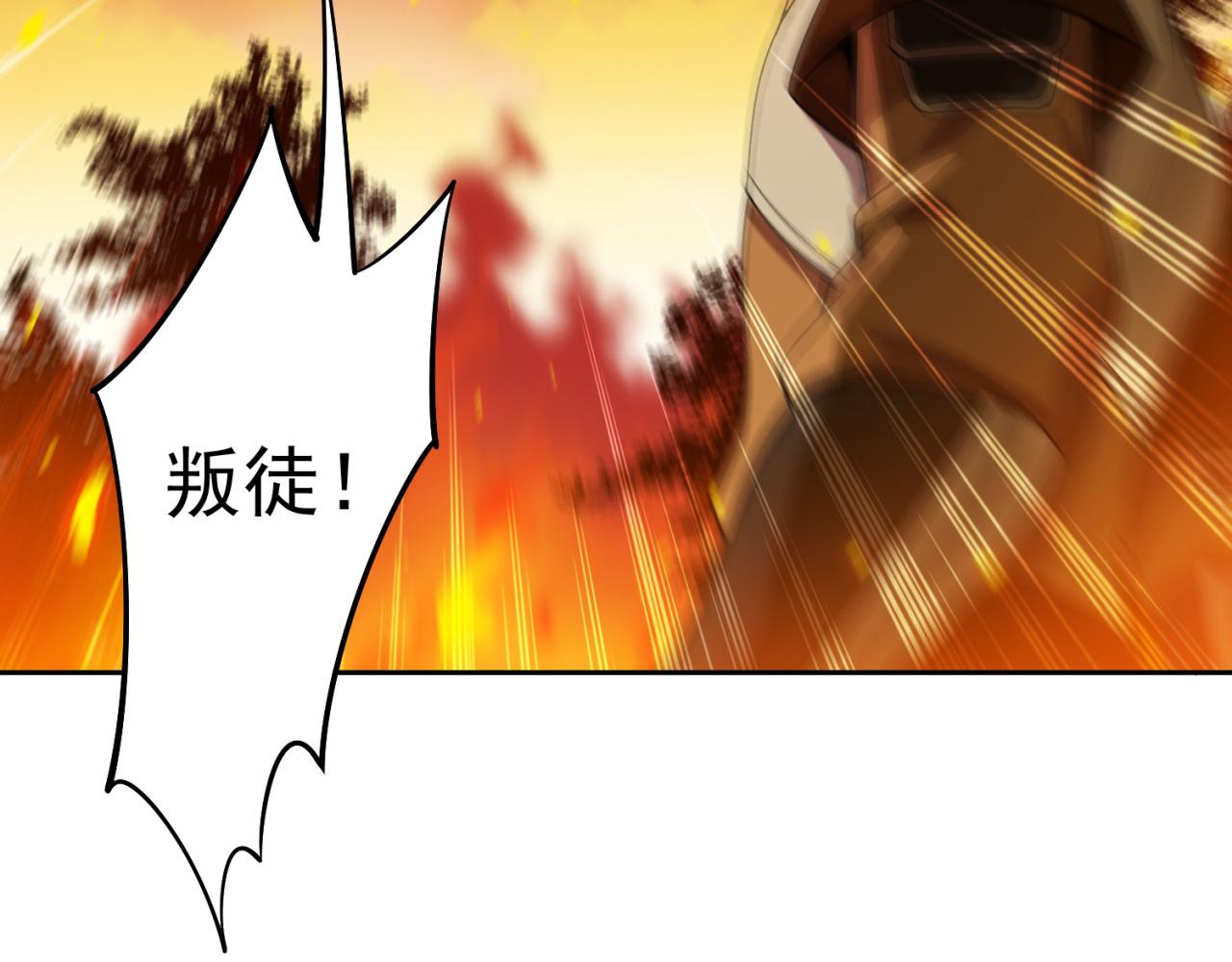 12回-全军出击162