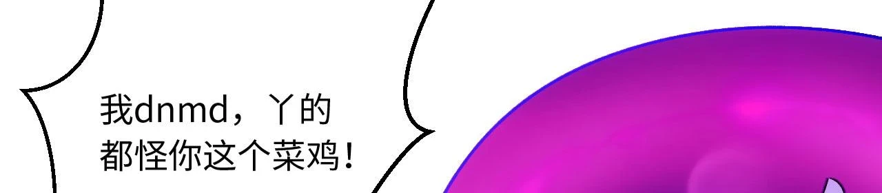 看，潜行成功！97