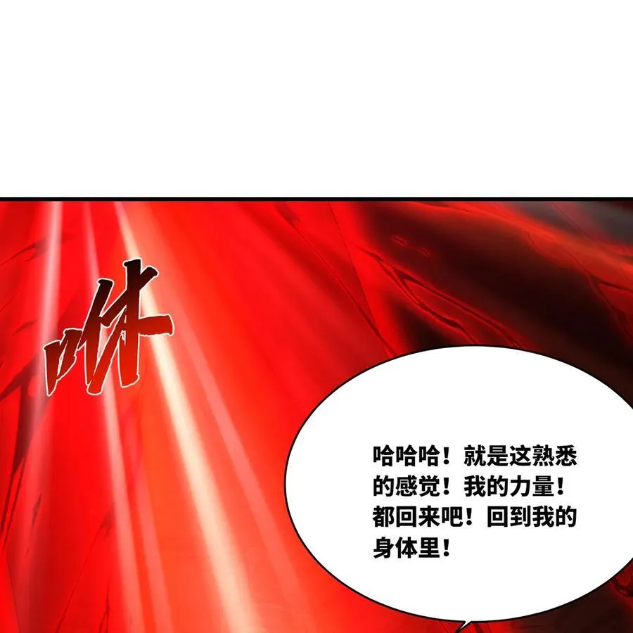 189回 圣灵马甲16