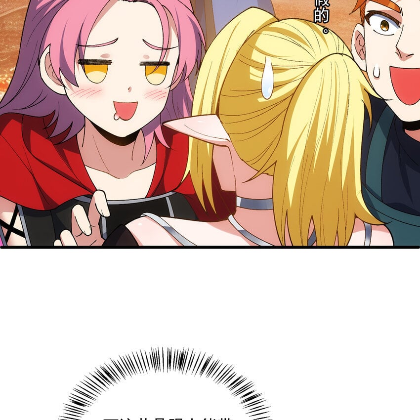 133回 阿普，上！9