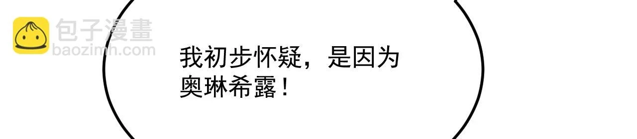 81回-这次我代表深渊48