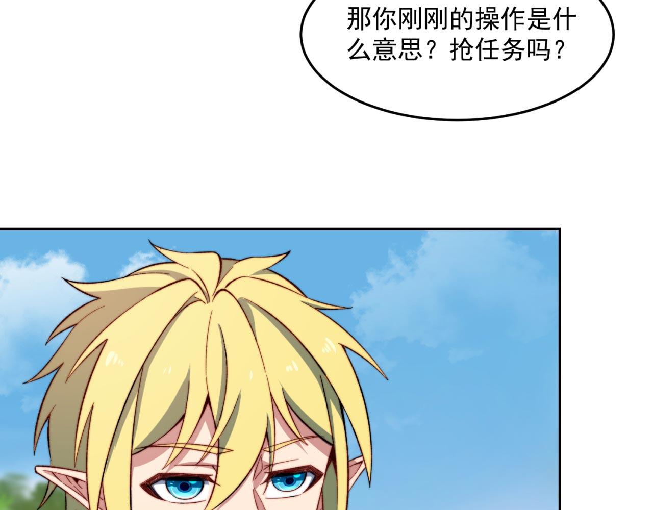 29回-给大佬跪了77