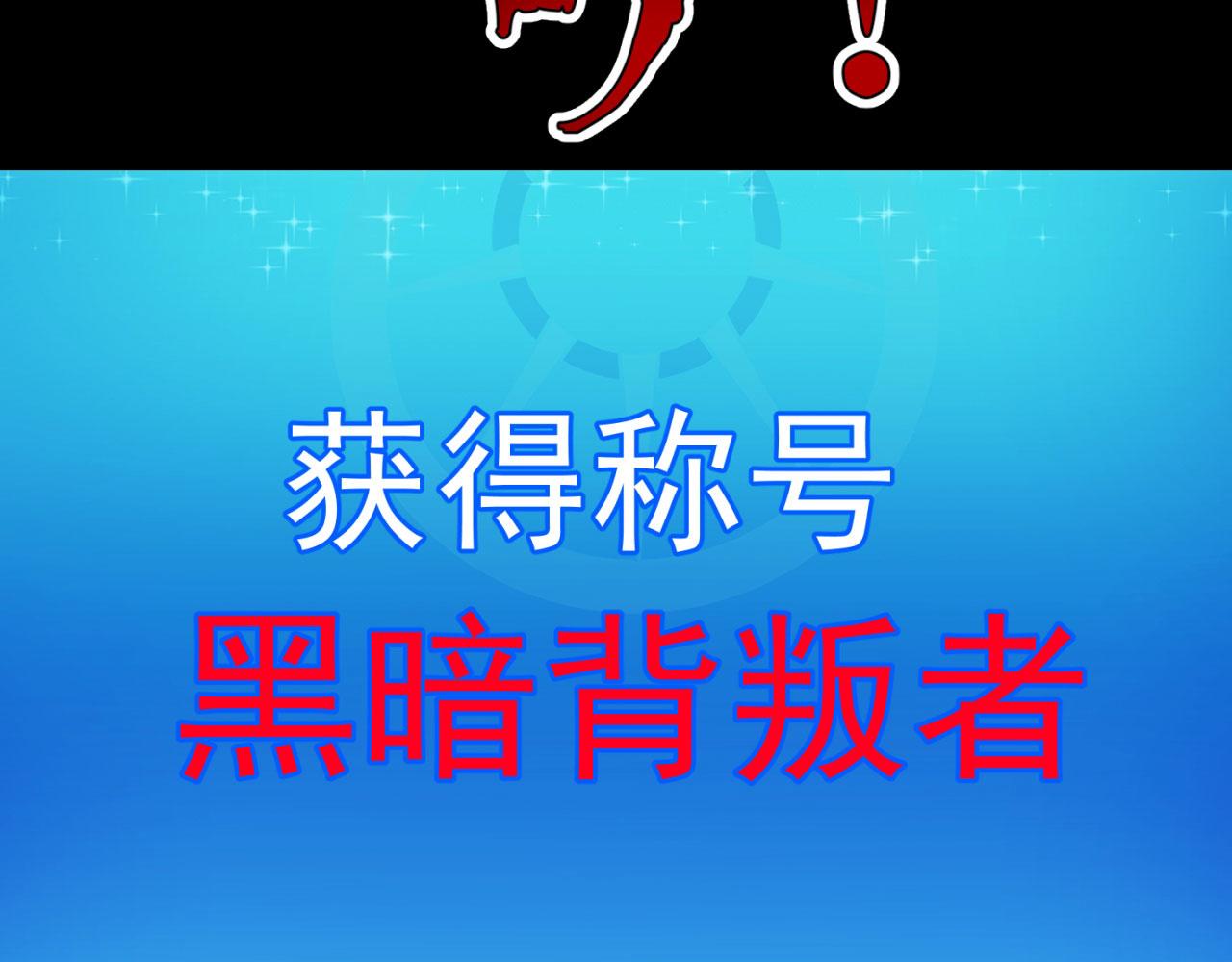 57回-剧情？跳过！220
