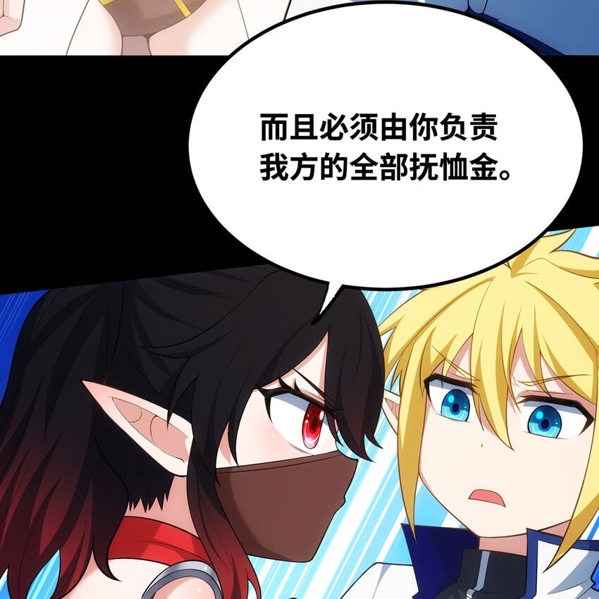 134回 Mission，神官米露的救援35