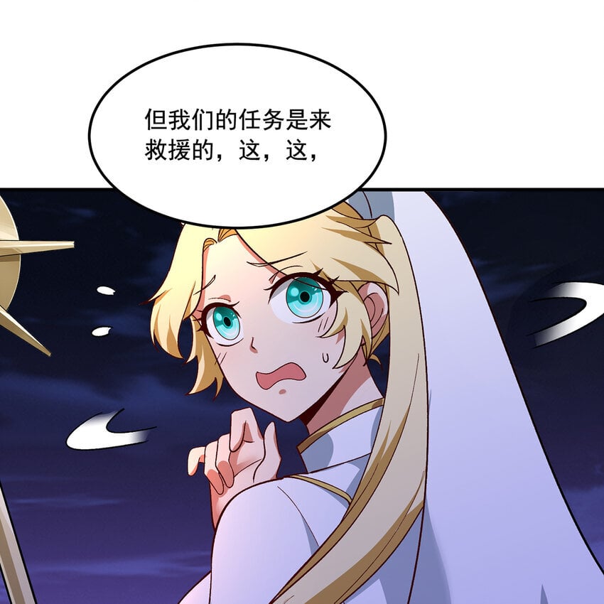 133回 阿普，上！42
