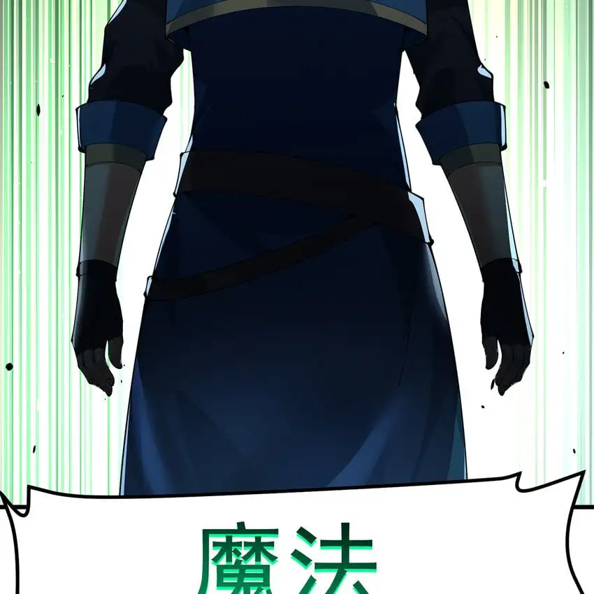 157回 忘记改词了44