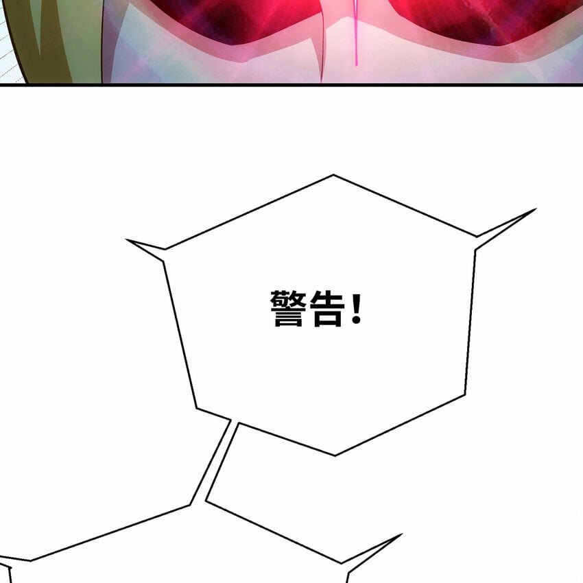 114回 全新职业邪术师114