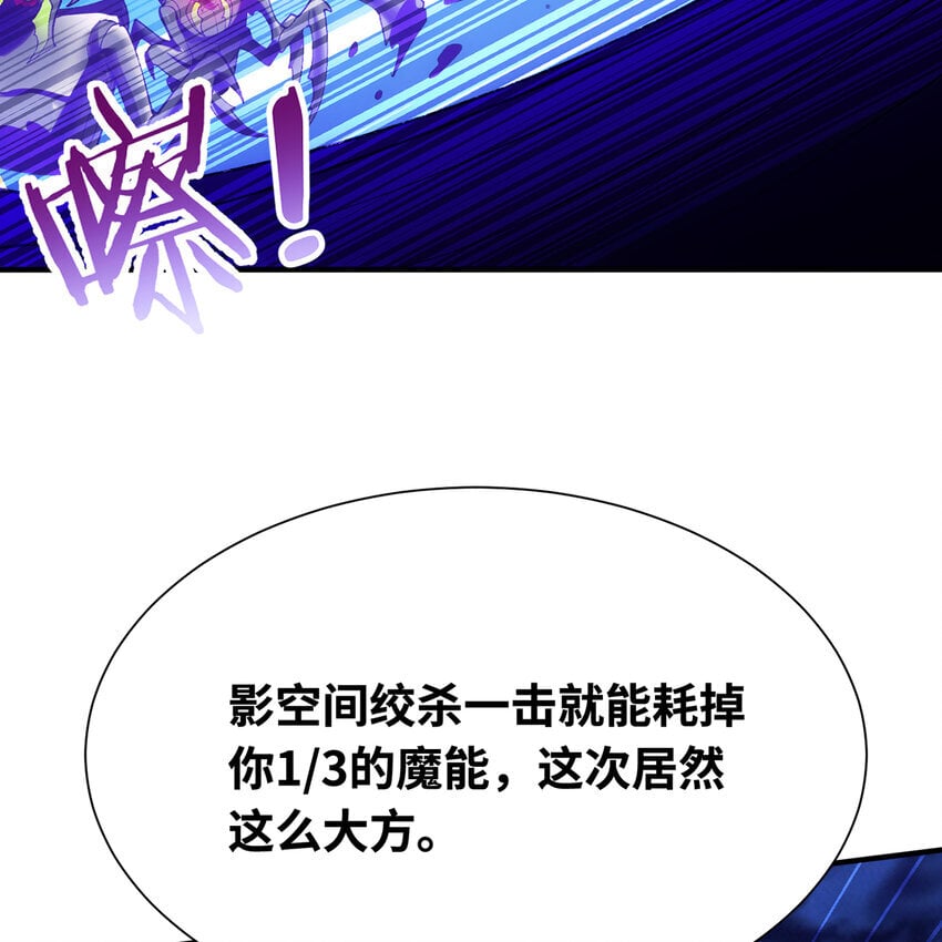 135回 Mission，神官米露的救援296