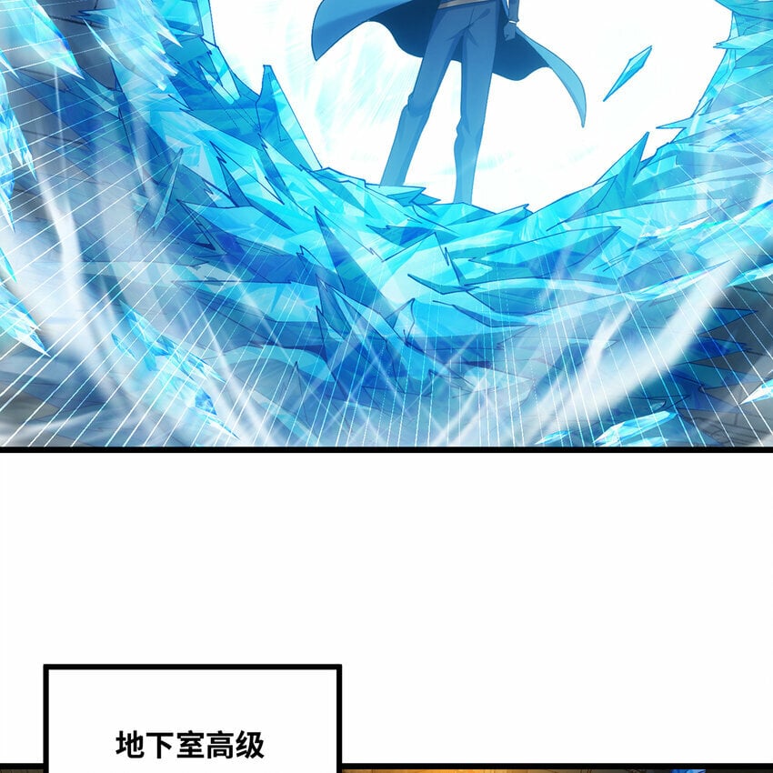 96回 玫瑰十字会22