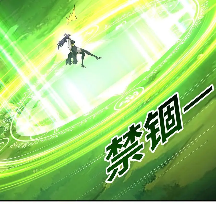 167回 收回权能，降临38