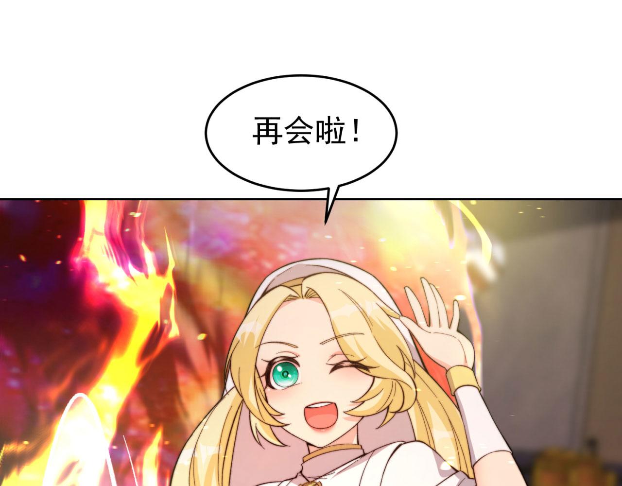 23回-神官米露128