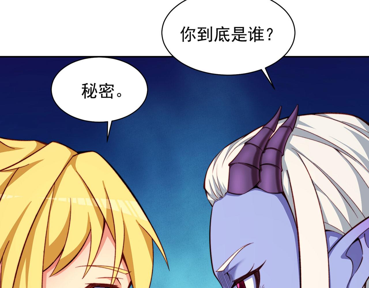 22回-我就是对你感兴趣58