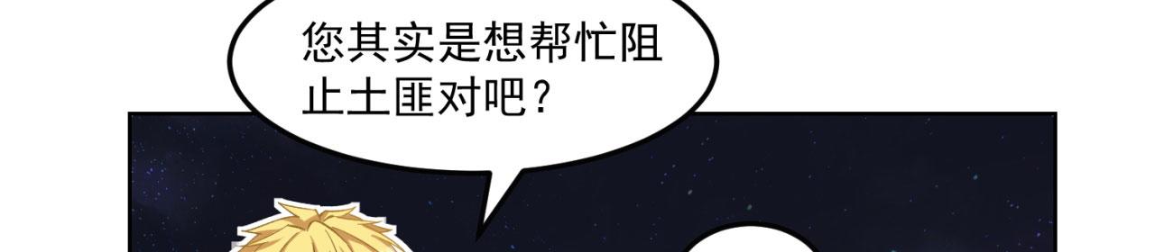 34回-圣光笼罩大地120