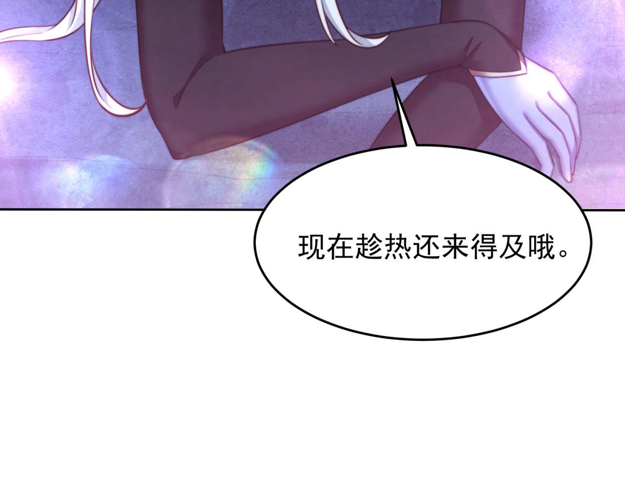 21回-这个女人是你们的了170