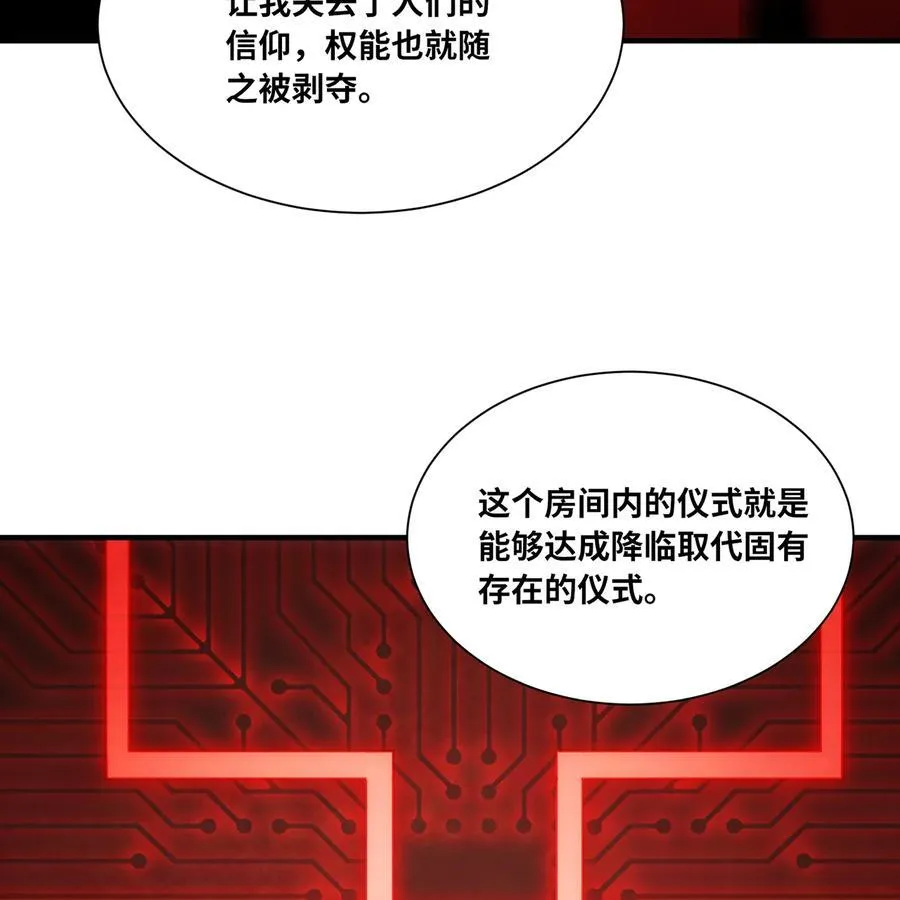 191回 新生的神265