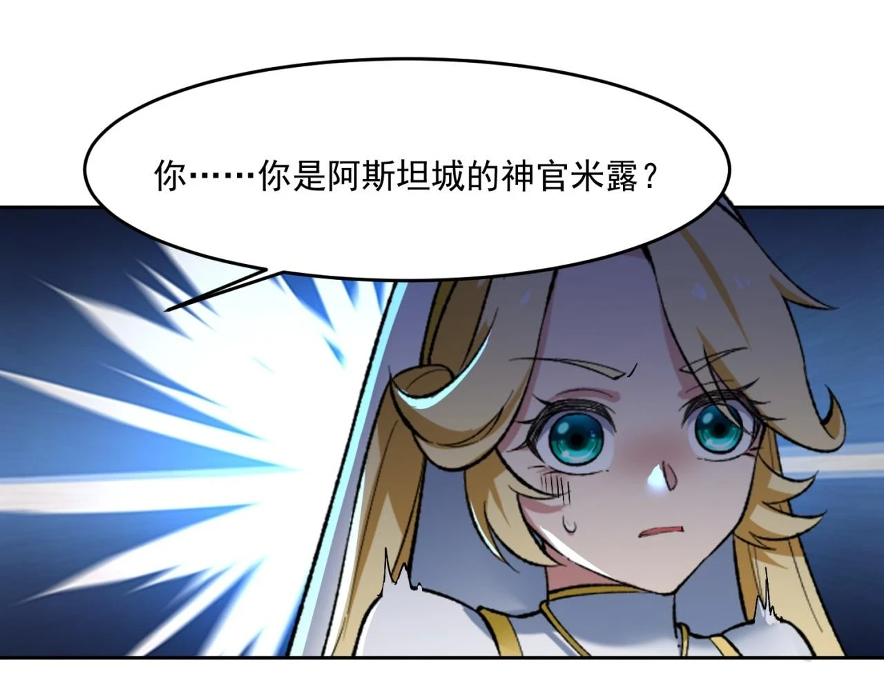 73回-一起打败夏亚！100