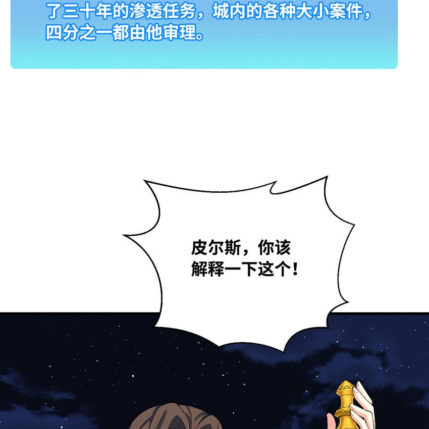 130回 主教41