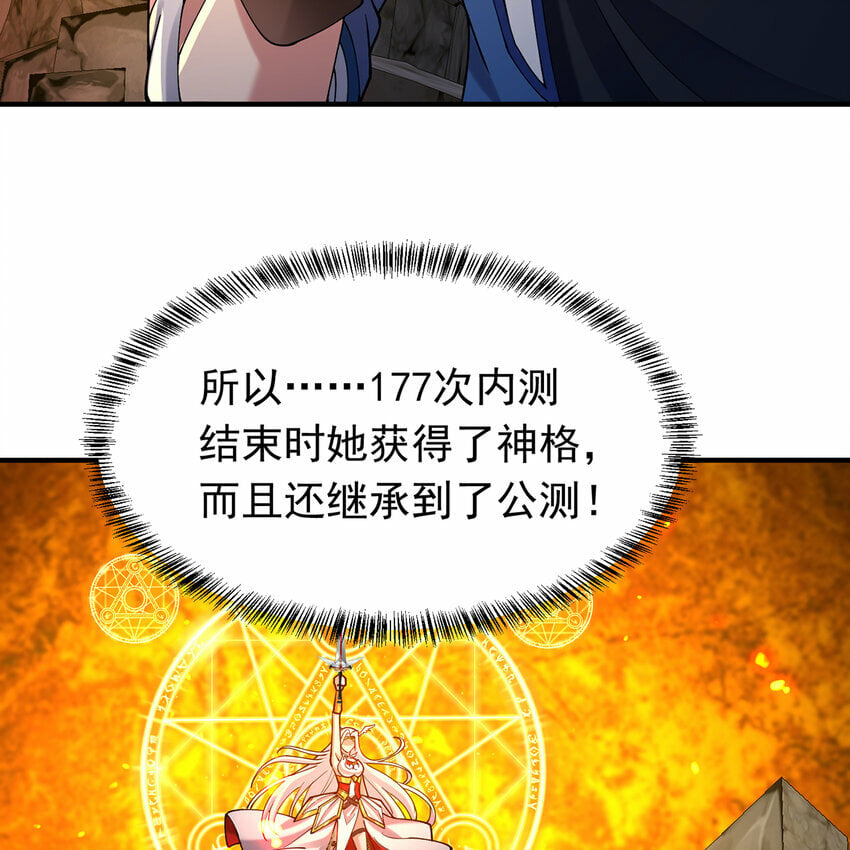 106回 克里克托47