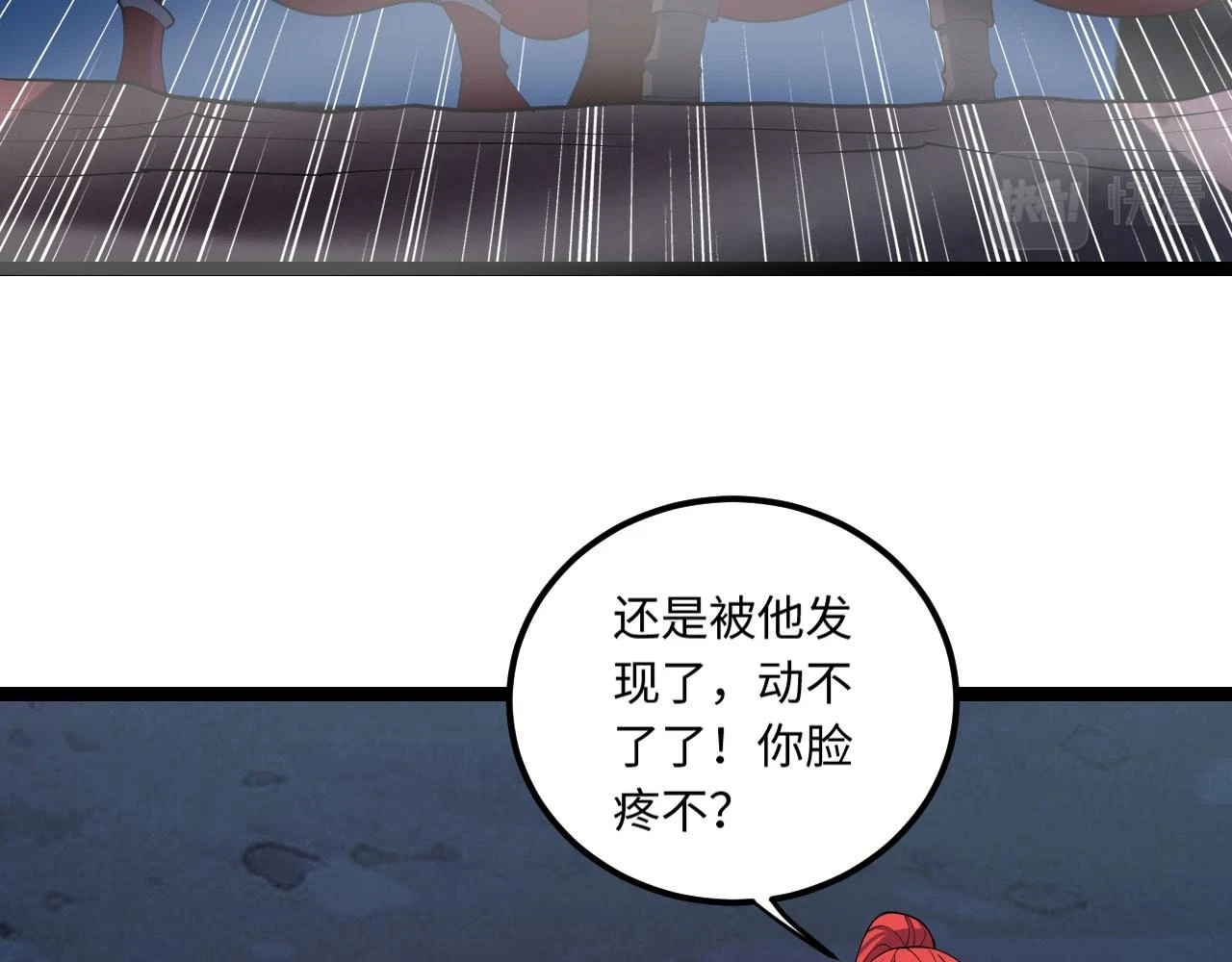 79回-您的仆人等候多时178