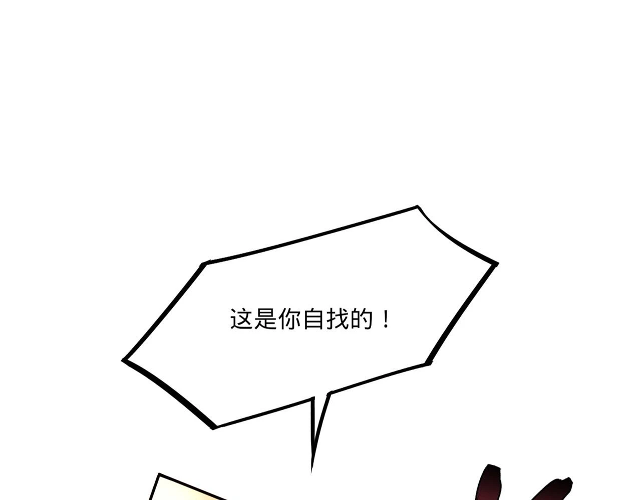 76回-守约狂魔202