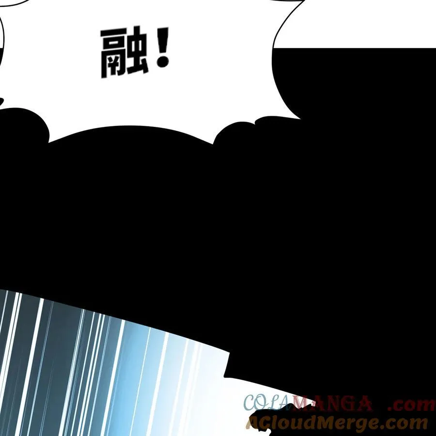 194回- 神格融合78