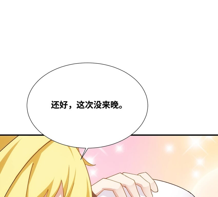 135回 Mission，神官米露的救援265