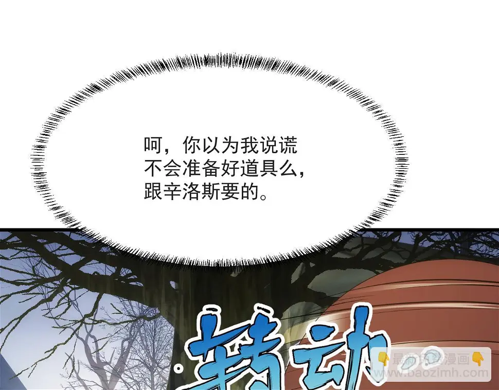 82回-开门！社区送温暖11