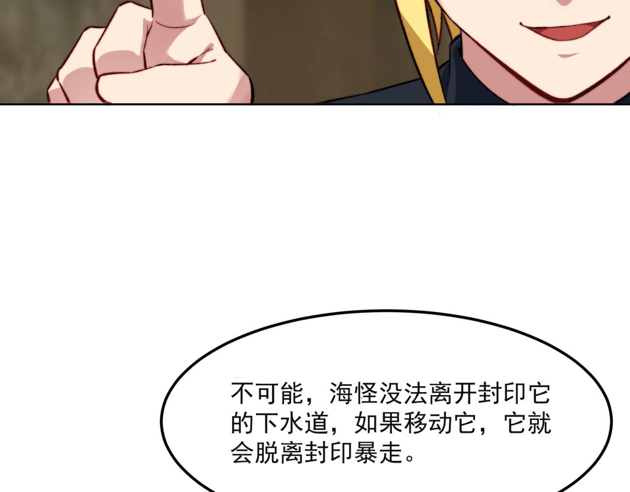 46回-唯一的方式112