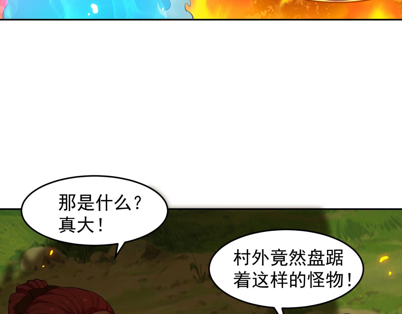 12回-全军出击128