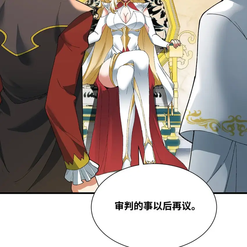 150回 制度有大问题22