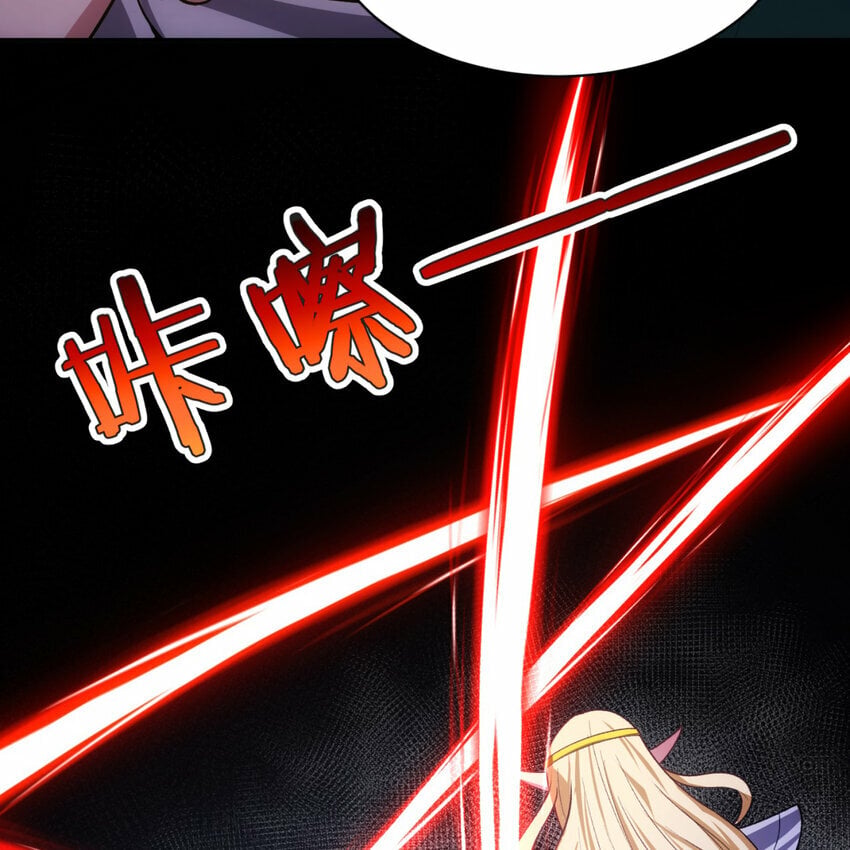 番外 千等分的人渣103