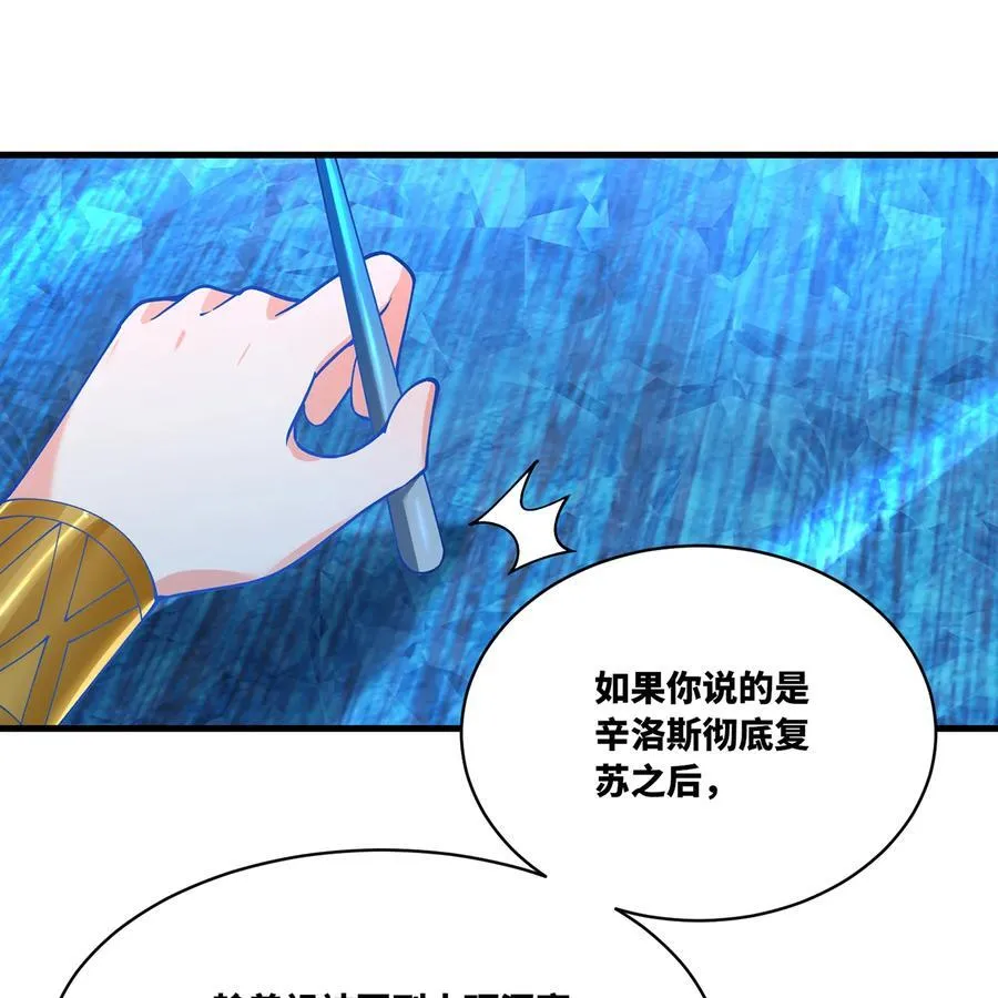 202回 龙的妙用50