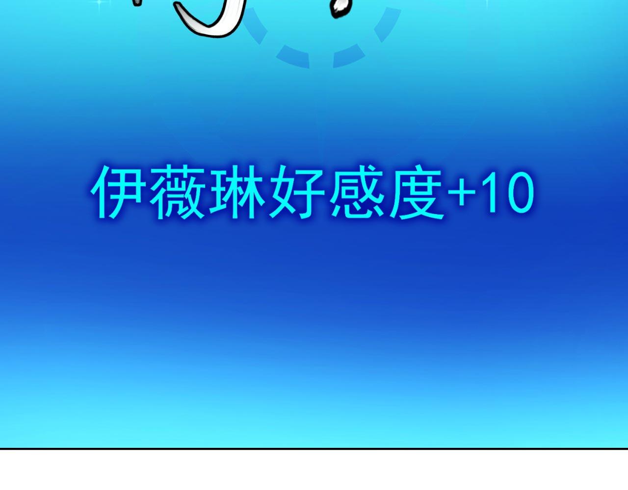 32回-白嫖的快乐80
