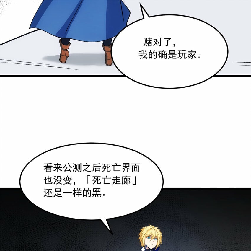 102回 真实世界！jpg6