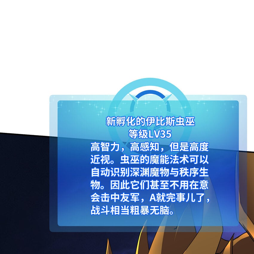 136 Mission，神官米露的救援3101